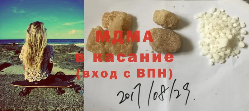 MDMA Molly  KRAKEN как зайти  darknet телеграм  Лодейное Поле 